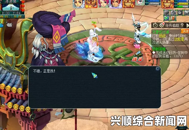 梦幻西游，天罡印剧情模式详解