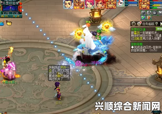 梦幻西游天罡印剧情模式介绍