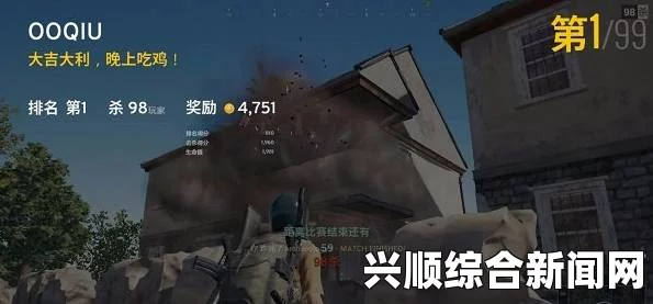 绝地求生大逃杀网吧体验深度解析