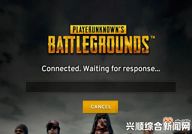绝地求生，大逃杀网吧游戏体验解析