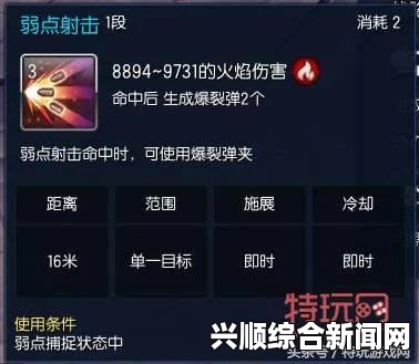 剑灵火系枪手加点攻略