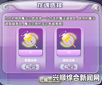 QQ炫舞限时双倍打造坐骑印章活动火爆启动！