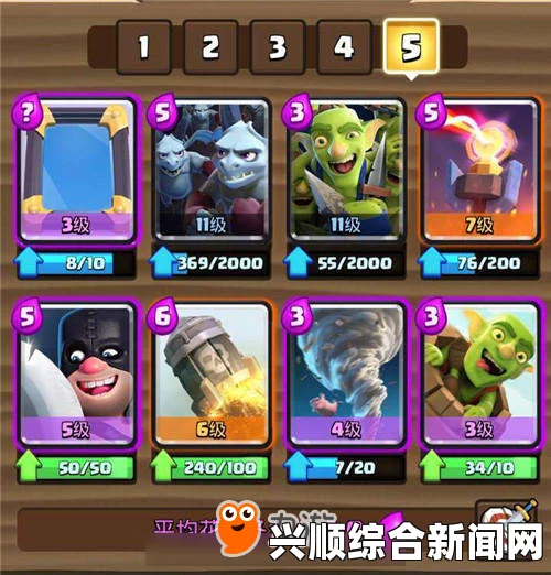 皮卡闪城流，百变搭配的2v2卡组推荐