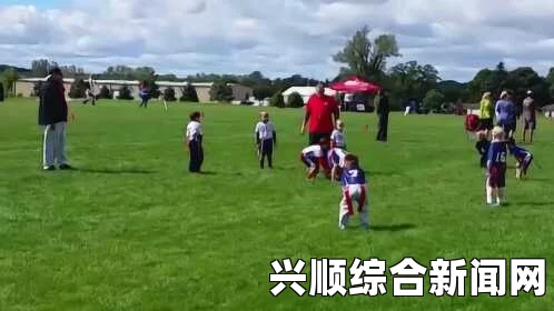 伦敦市长与小学生踢足球，绊倒小足球队员事件引发关注