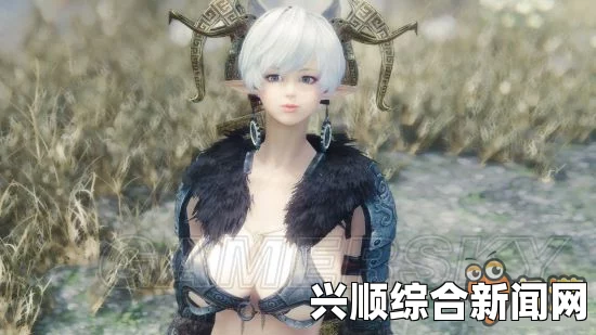上古卷轴5，独立双手剑随从与美化瓜子脸气质随从