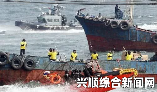 韩国海警对中国渔民实施严打行动，围观之下的海域秩序重塑