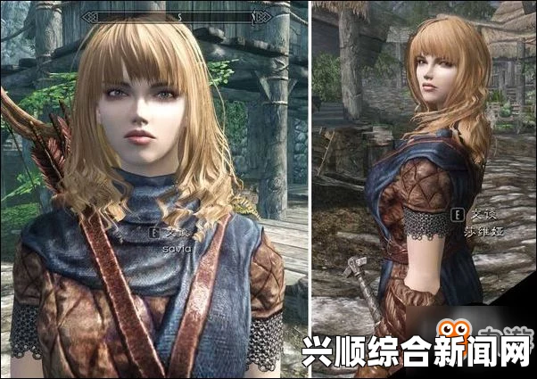上古卷轴5，独立随从MOD莉莉莎—魔法随从的独立美化