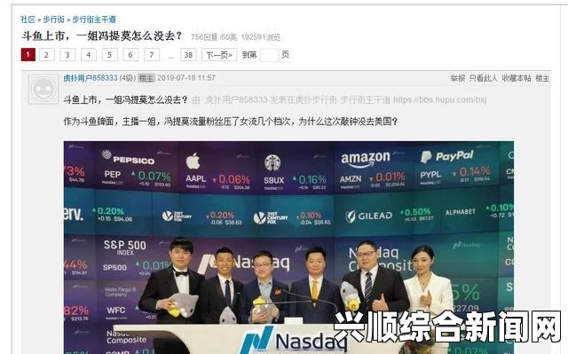 PDD续约熊猫尘埃落定，电竞界掀起新一波热潮，斗鱼一姐之争黯然失色