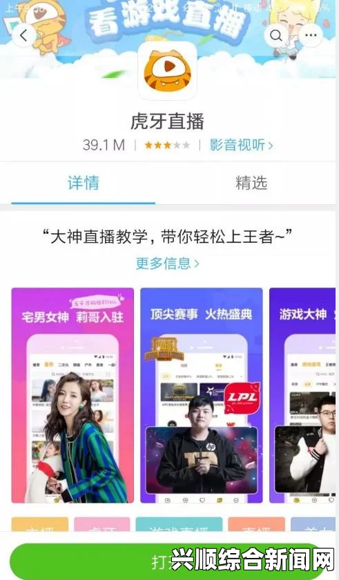 PDD续约熊猫尘埃落定，电竞界掀起新一波热潮，斗鱼一姐之争黯然失色