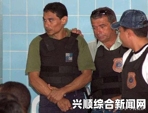巴西连环杀手供认罪行，杀害39人，被害人多为年轻女子