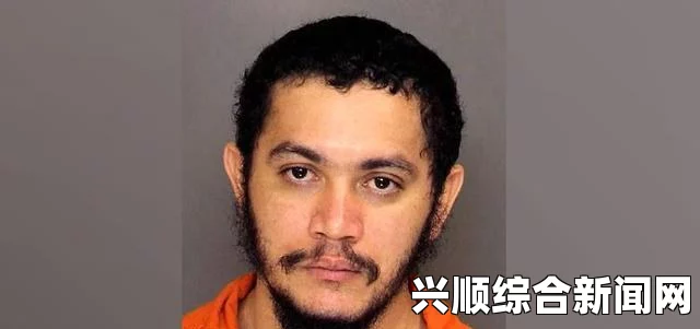 巴西连环杀手供认罪行，杀害39人，被害人多为年轻女子