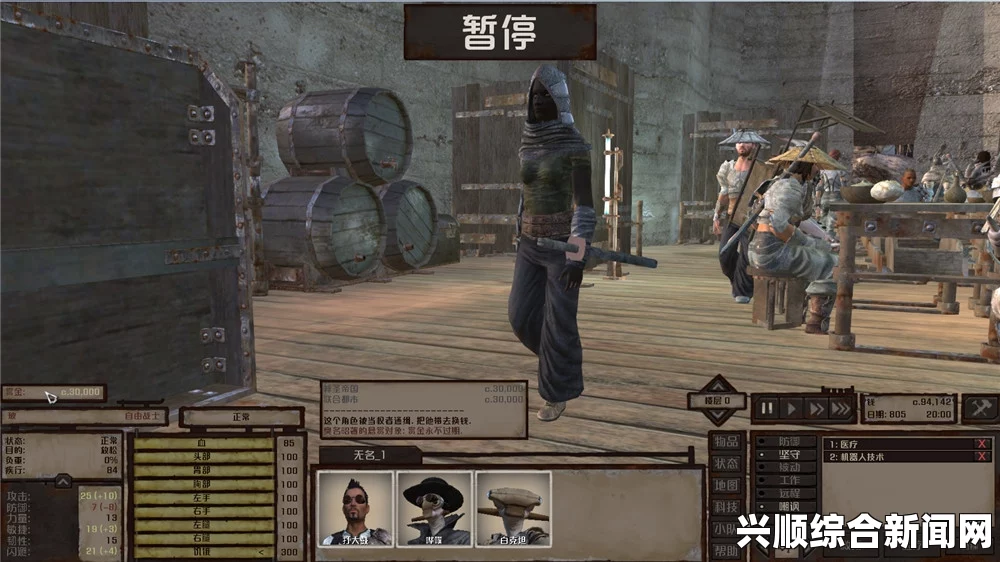 剑士通缉犯小拳头，深入探究