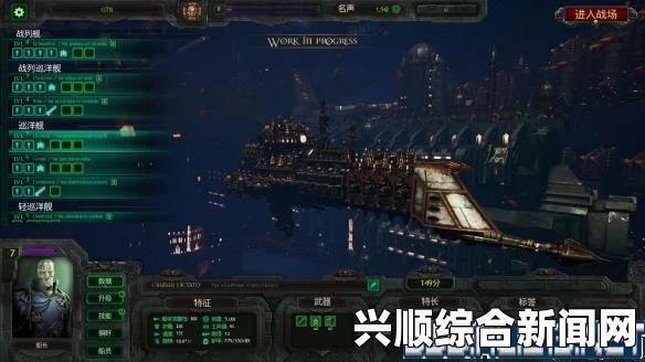 哥特舰队阿玛达2，混沌小船处理指南