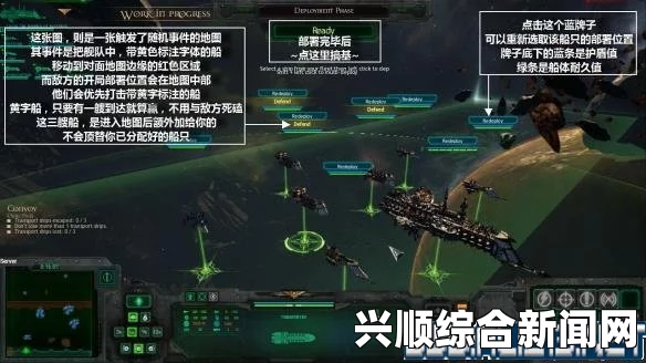 哥特舰队阿玛达2，混沌小船处理指南