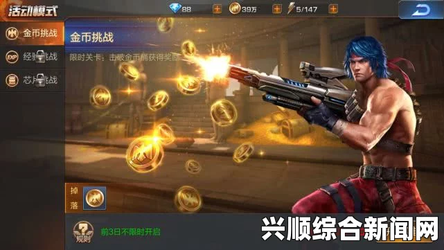 重温经典魂斗罗，双人组队归来，携手重温童年记忆通关之旅