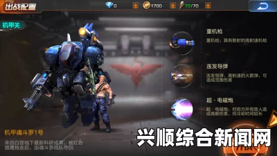 魂斗罗，归来双人组队—童年玩伴并肩通关
