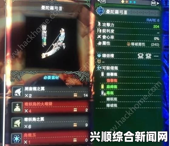 怪物猎人世界弓箭技能选择与收益分析