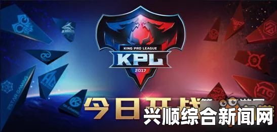 斗鱼KPL最前线，助阵王者荣耀春季总决赛