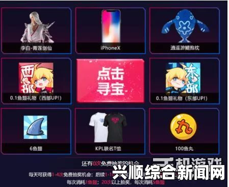 斗鱼KPL最前线，助阵王者荣耀春季总决赛