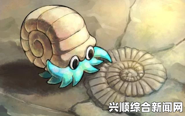 一，精灵宝可梦菊石兽概述