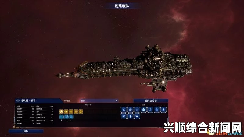 哥特舰队阿玛达2中排骨为何显得弱势