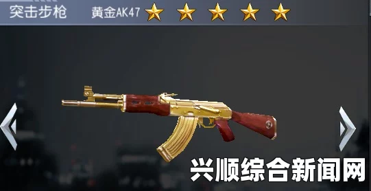 CF黄金AK-47获取攻略