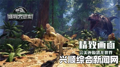 方舟，生存进化—恐龙跑了怎么办？如何找回失宠的恐龙