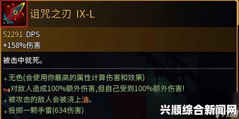 死亡细胞DPS最高的武器
