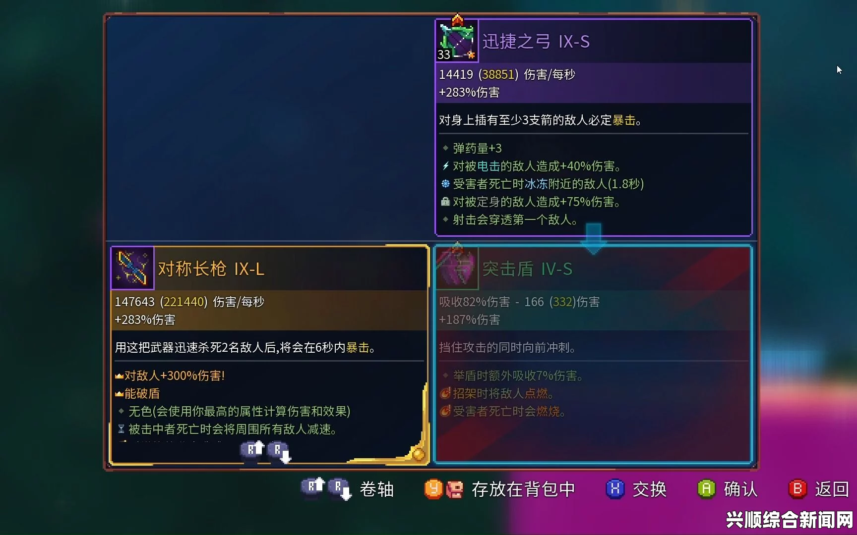 死亡细胞DPS最高的武器