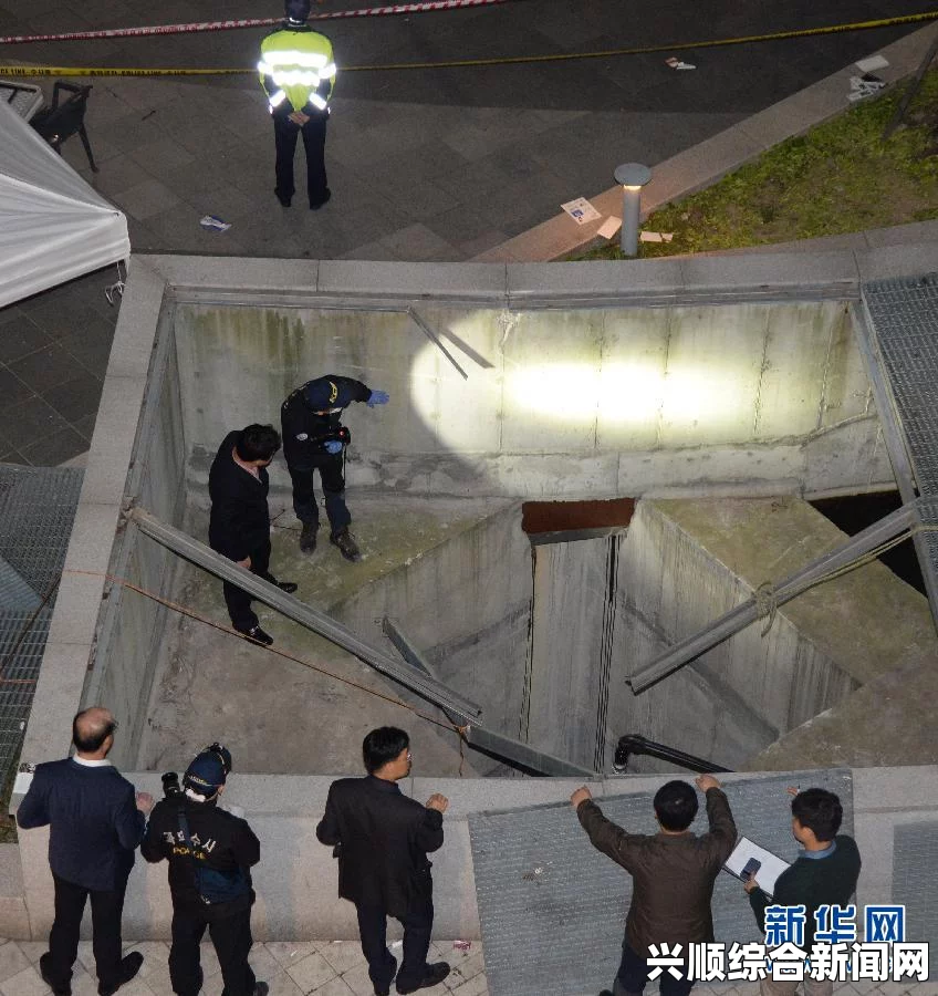 韩国京畿道城南市地铁换风口坍塌事故致多人伤亡