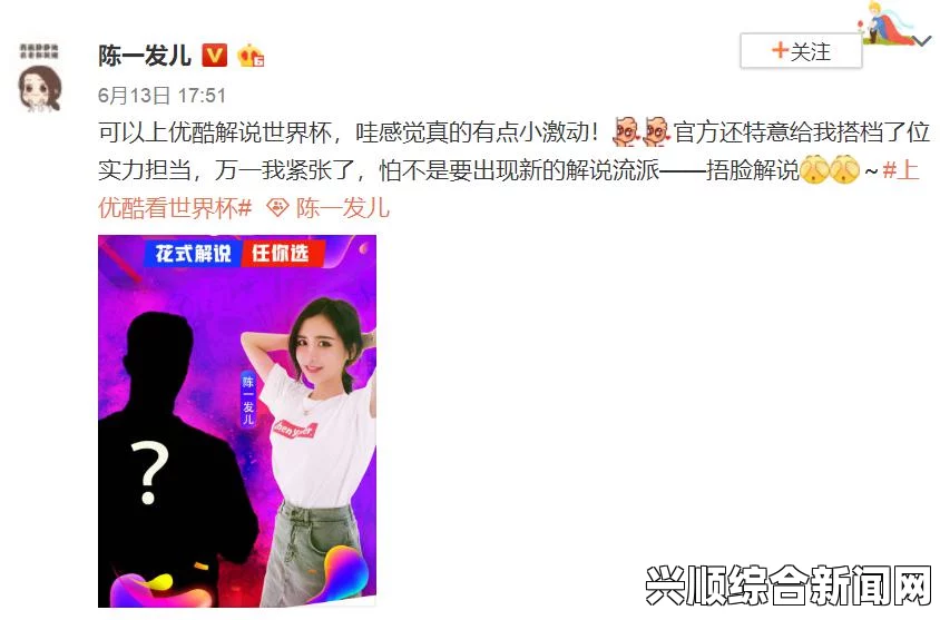 斗鱼主播陈一发遇上真贾玲，直播搭档的奇妙化学反应