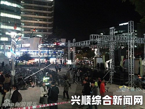韩国京畿道户外演出场地通风口塌陷事故导致两人死亡