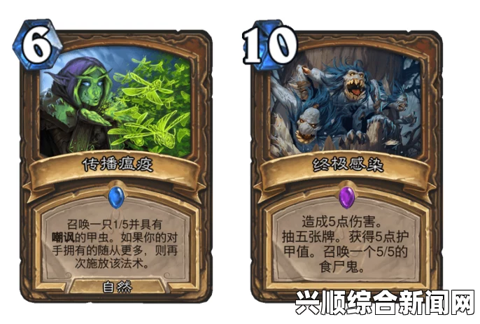 炉石传说冰封王座的骑士新卡详解，灵魂鞭笞图文解析