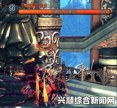 剑灵南天国收藏库副本攻略