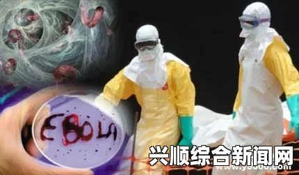 热成像摄影监控埃博拉病毒传播原理