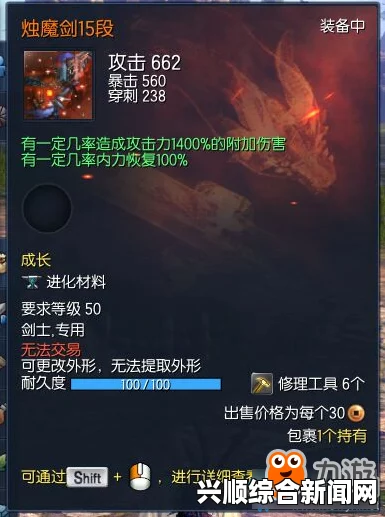 剑灵撩抢公测洪门之师活动盛大开启