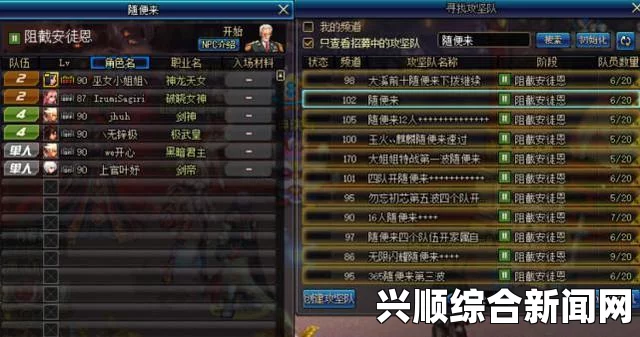 DNF打团被酱油骂的体验