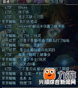 DNF打团被酱油骂的体验