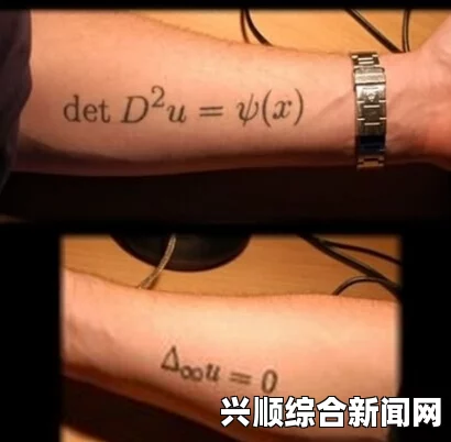 英国男生三次数学考试未达标，独特方式激励自我——臀部纹方程式挑战