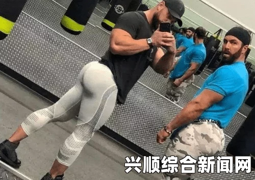 英国男生三次数学考试未达标，以独特方式自我激励—臀部纹方程式
