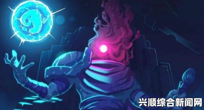 死亡细胞5细胞难度通关视频攻略