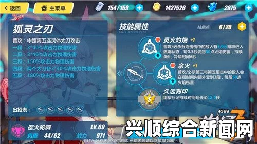 崩坏3樱火轮舞碎片获取攻略