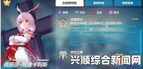 崩坏3樱火轮舞角色碎片获取攻略详解