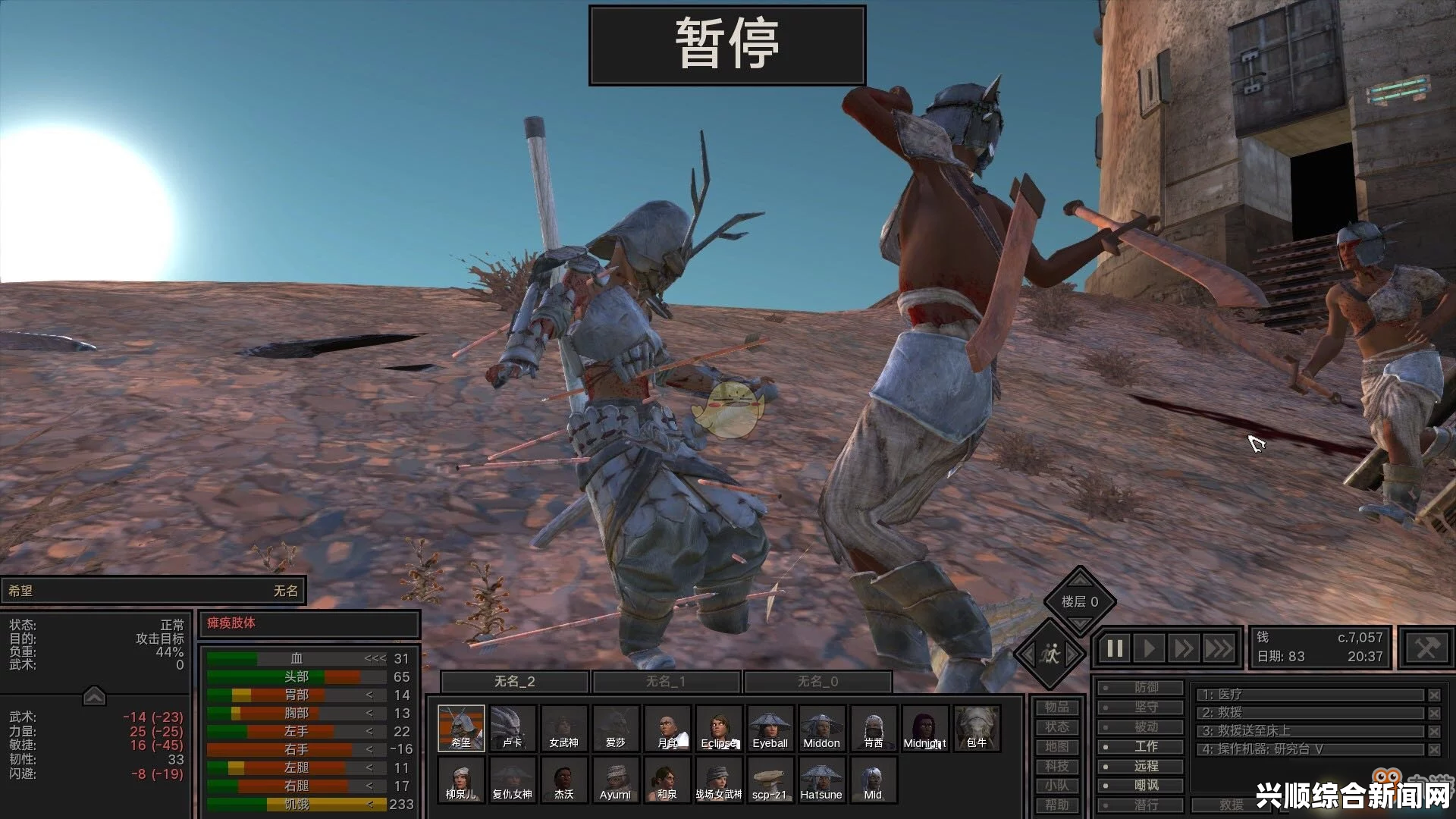 剑士特殊队友季格娜深度解析