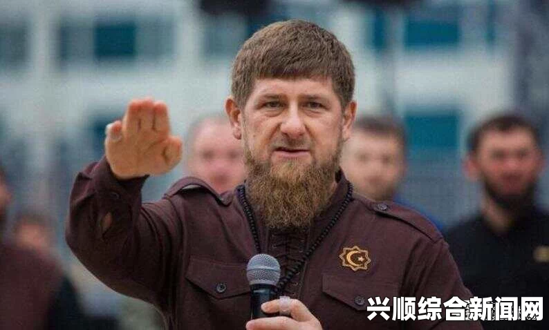 车臣共和国总统拟切断网络以维护青少年教育
