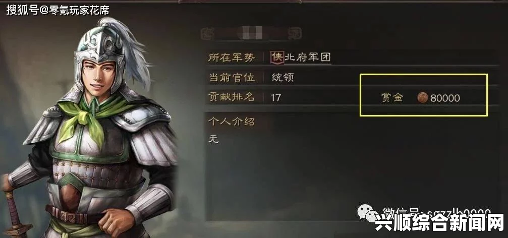 侍道4PC版，手枪位置及获得方法详解
