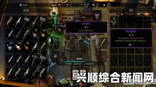 维克多弗兰物品合成攻略，合成方法与地点详解