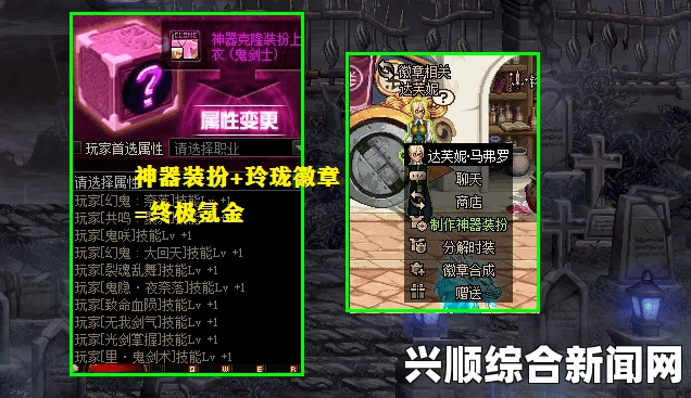 维克多弗兰暴击流玩法心得分享，刷新CD技巧与最强打法揭秘