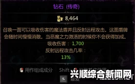 维克多弗兰刷新CD暴击流玩法心得与最强打法分享
