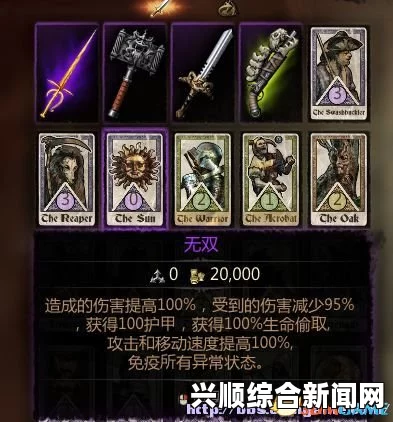 维克多弗兰 MOD制作方法视频教程
